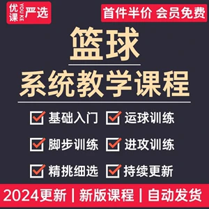 如何通过团队配合提高篮板成功率?_2